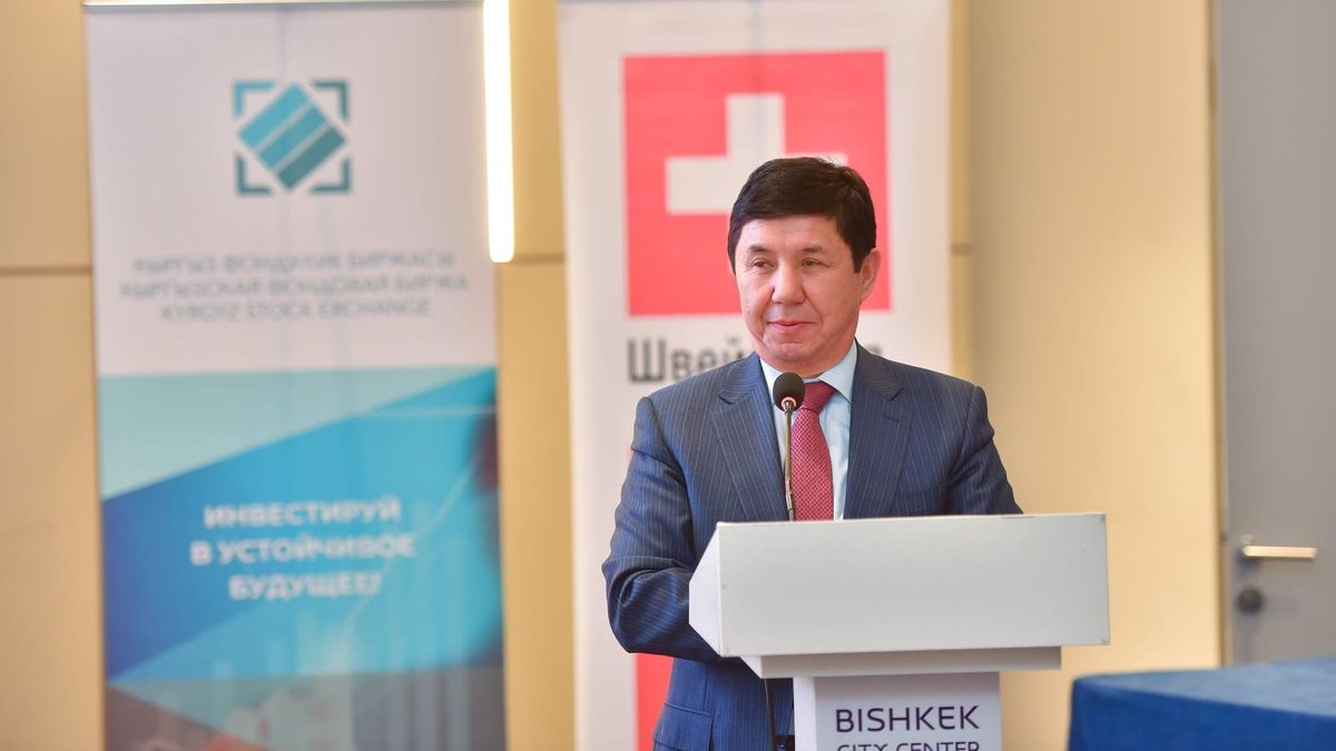 Аккредитация в ТПП поможет навести порядок среди множества бизнес-ассоциаций – Темир Сариев