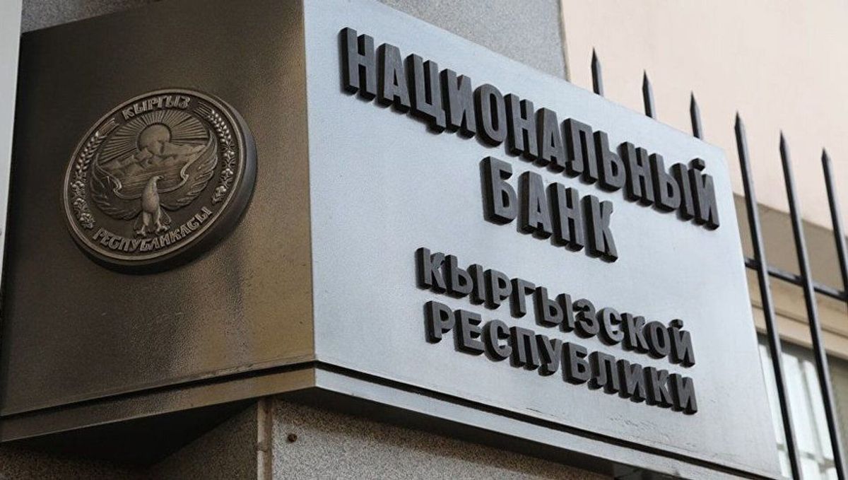 Нацбанк оштрафовал платежную организацию