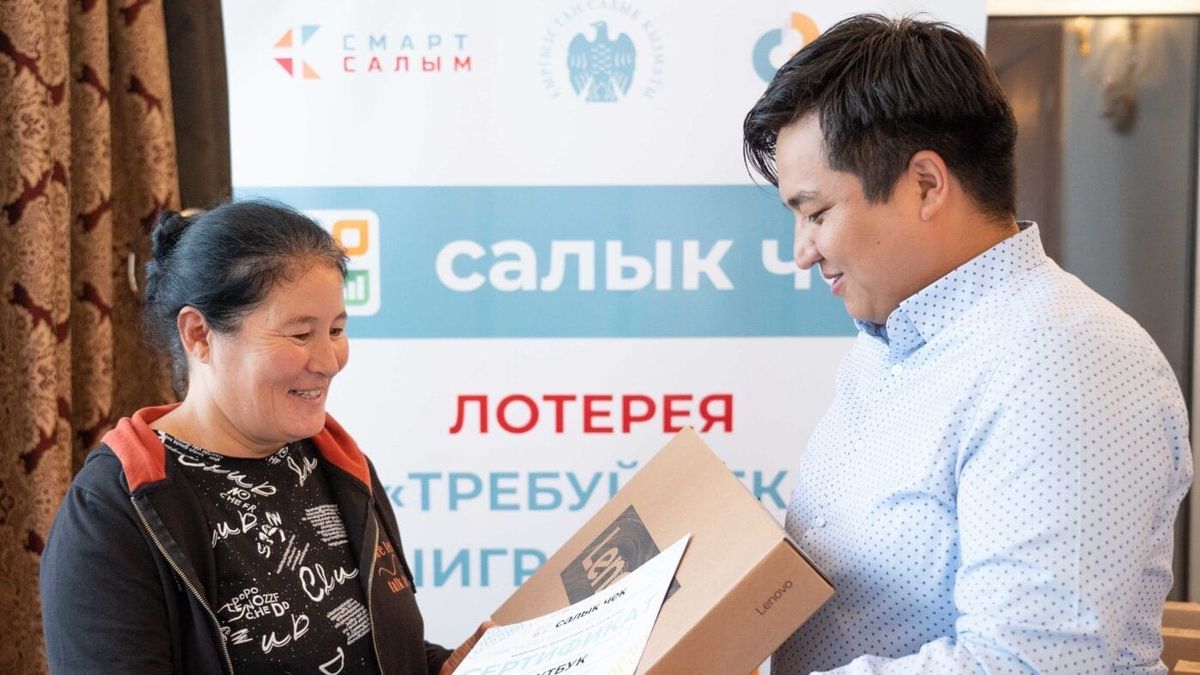 Налоговая служба разыскивает 20 победителей лотереи «Требуй чек – выиграй приз»