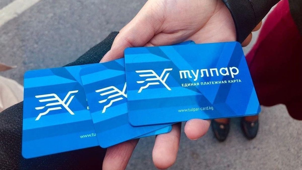 В Бишкеке хотят ввести проездные с временным промежутком на день, неделю и год