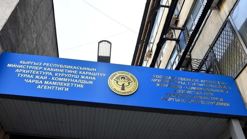 Госстрой призвал граждан сообщать о случаях коррупции в ведомстве