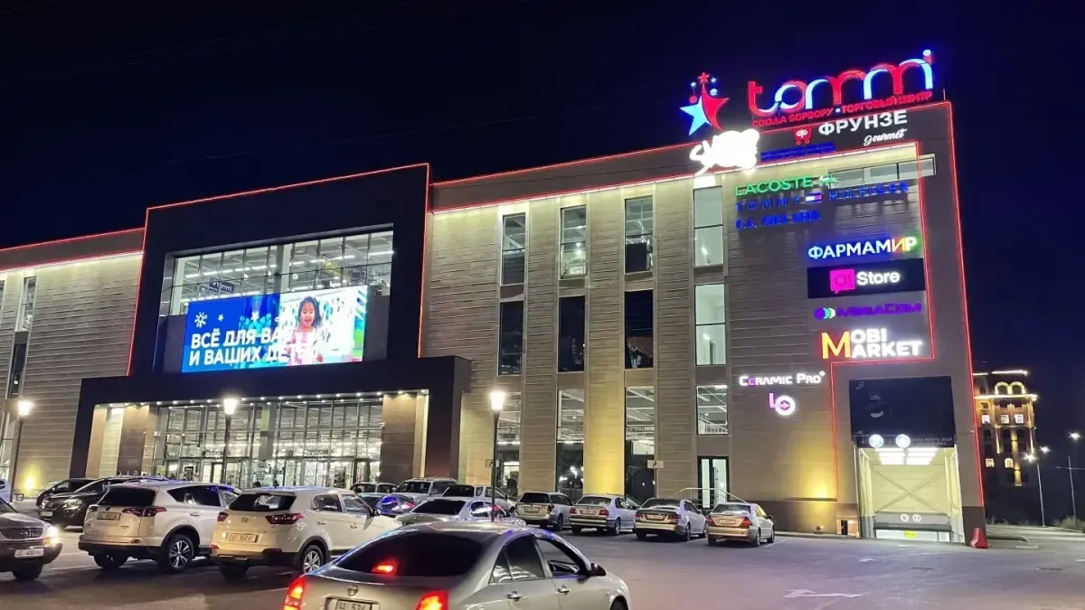 Государству возвращены коммерческие помещения в ТЦ «Томми Мол»