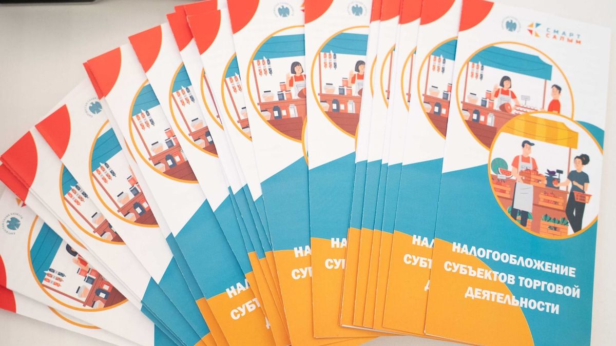 Торговцев КР готовят к отмене патентов – проводят обучающие семинары