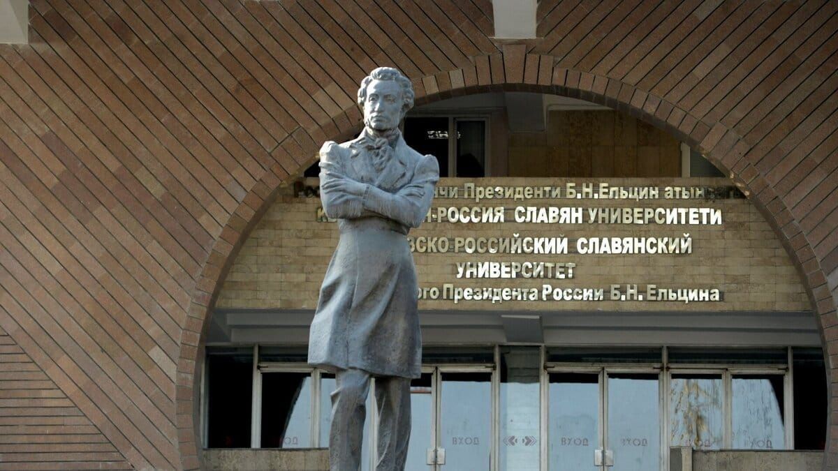 Счетные палаты Кыргызстана и России утвердили аудит КРСУ