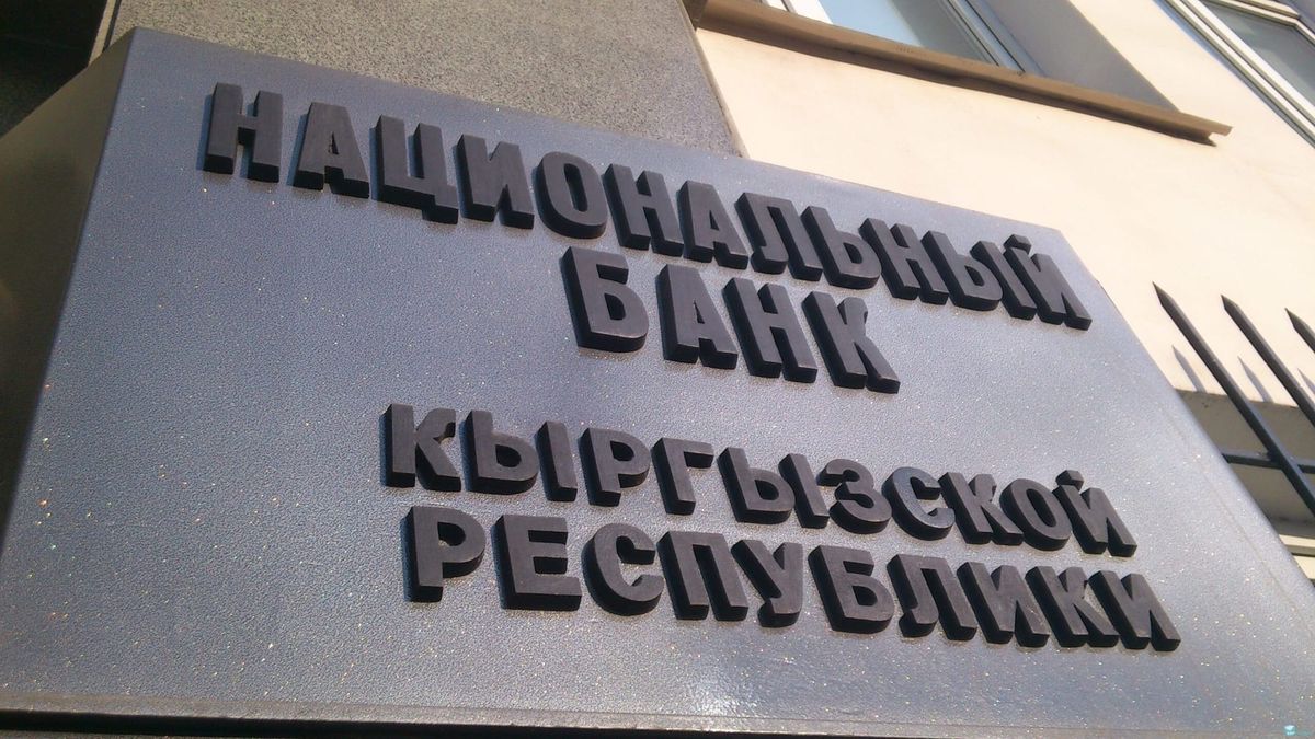 Нацбанк скупил на рынке $17.7 млн