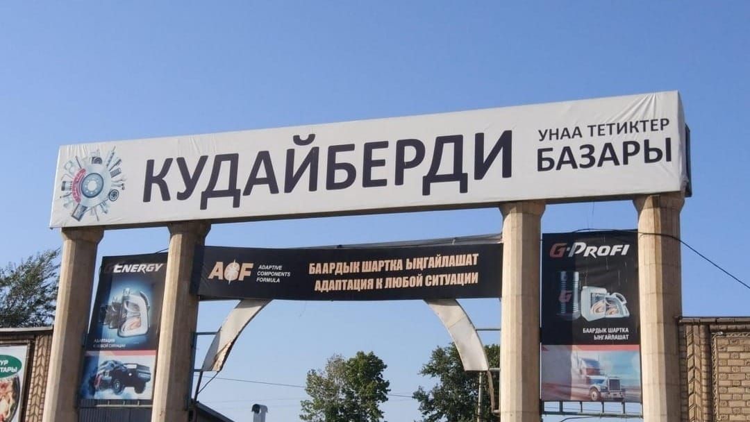 Кафе на рынке «Кудайберди» в Оше закрыли из-за нарушений санитарных норм