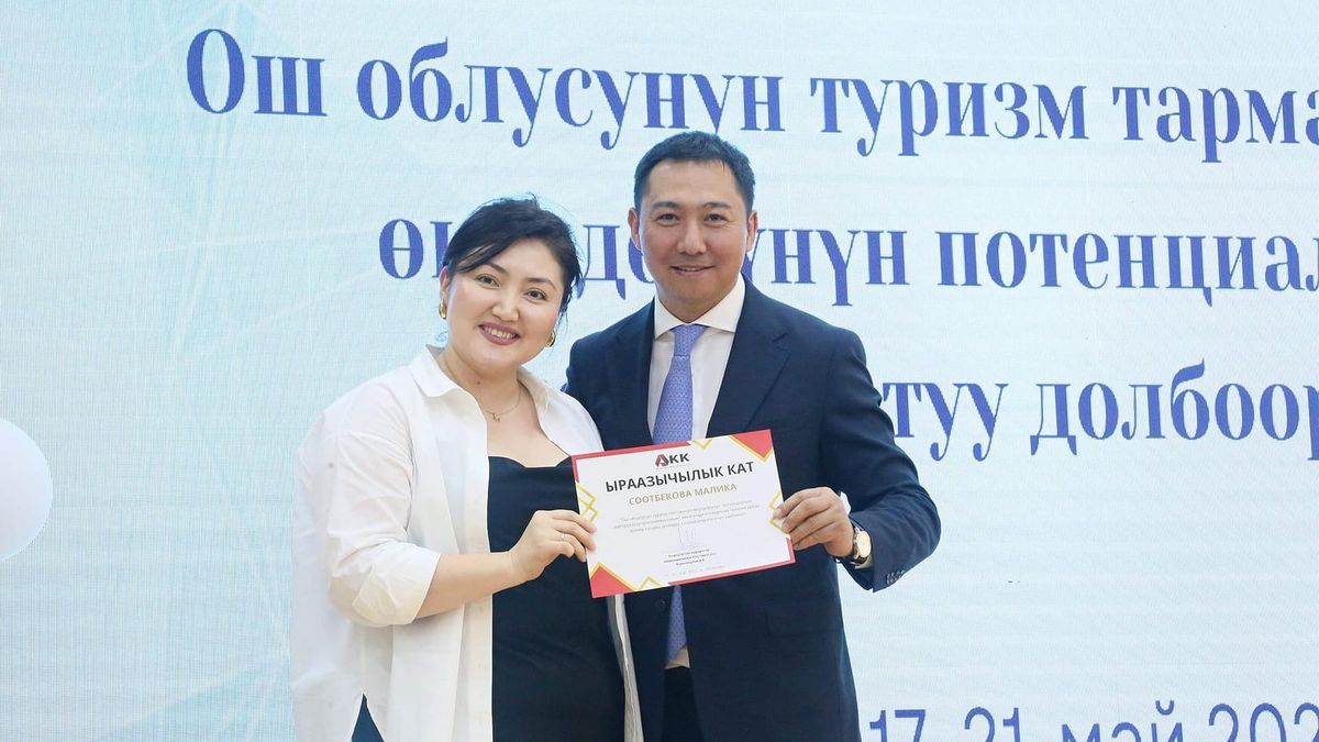 В Оше обучили 140 горных и городских гидов