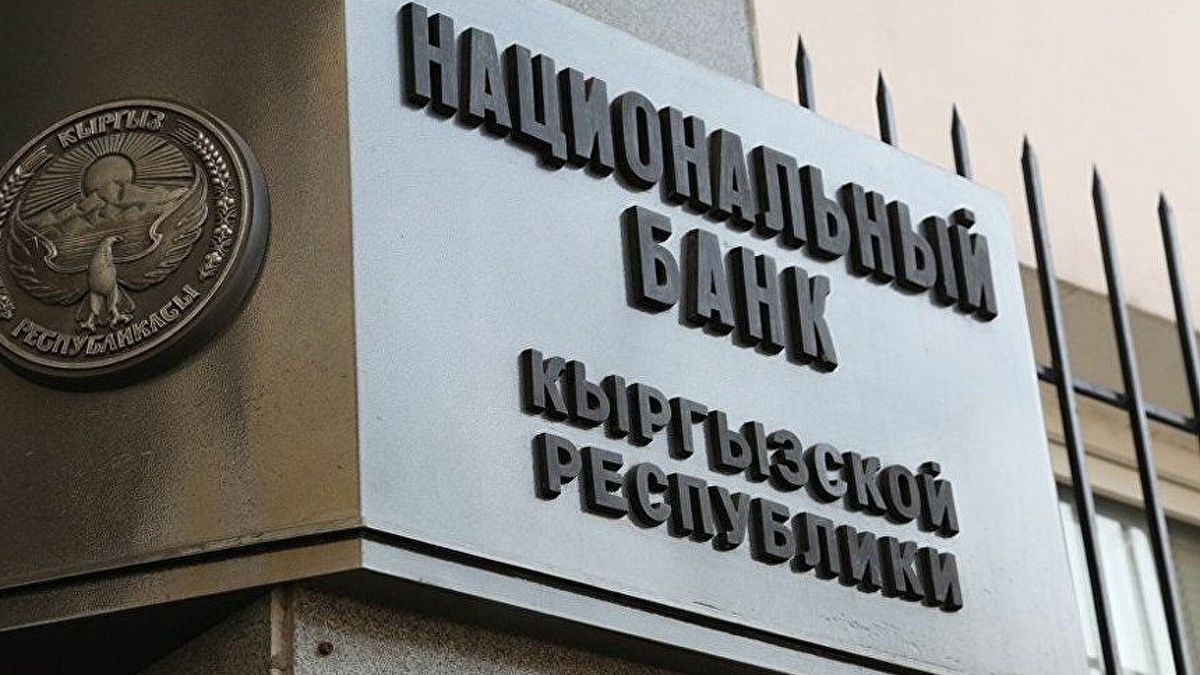 Нацбанк провел вторую за май обратную интервенцию
