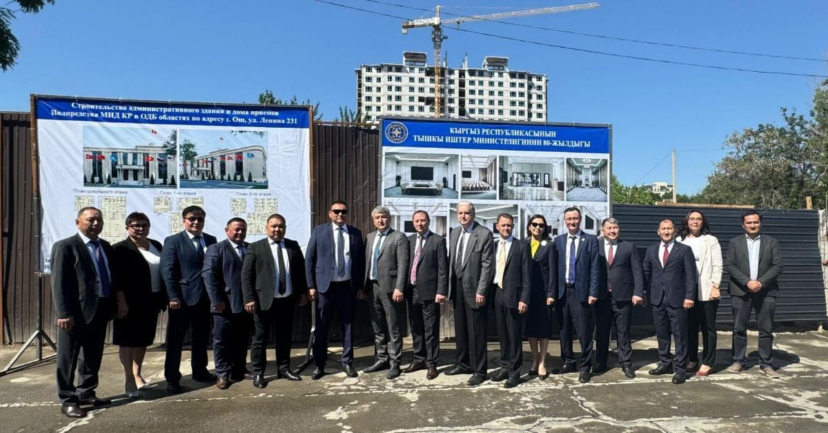 В Оше построят два здания для полпредства МИД по южному региону