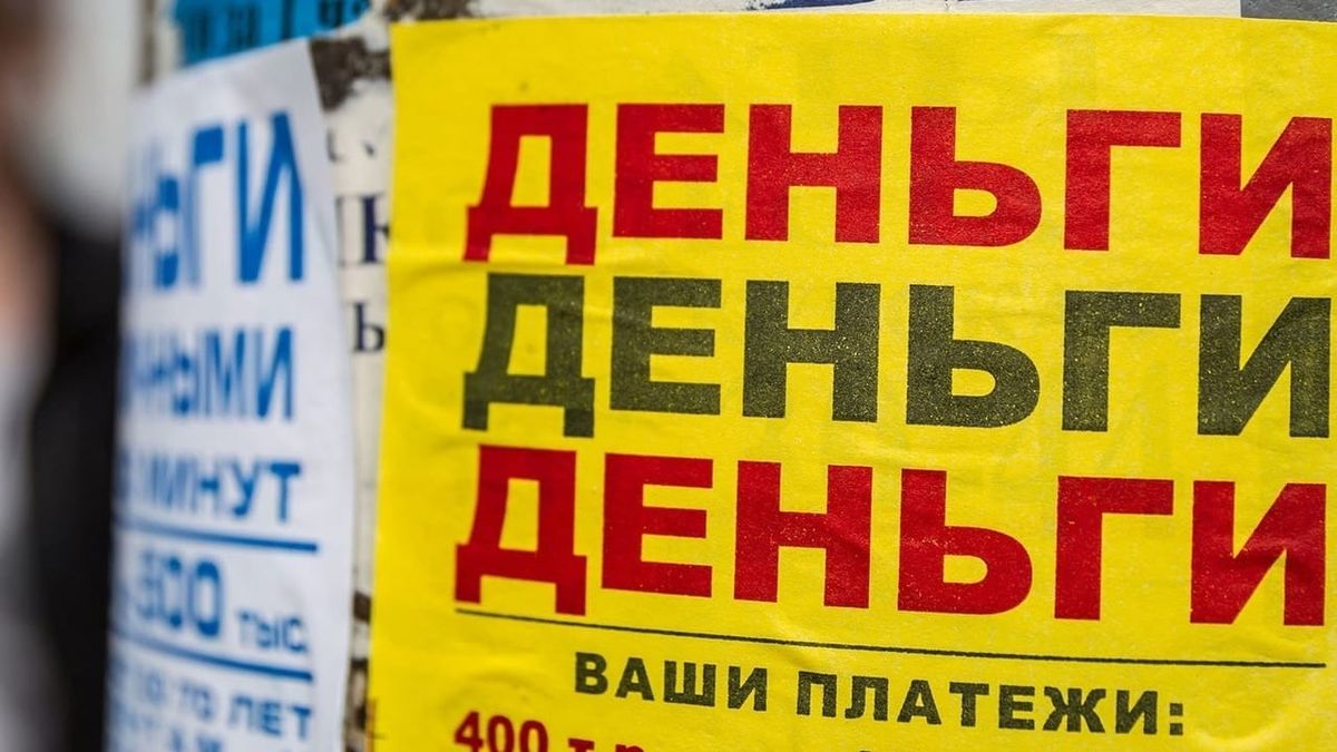 Долги кыргызстанцев по микрокредитам выросли до 39.5 млрд сомов