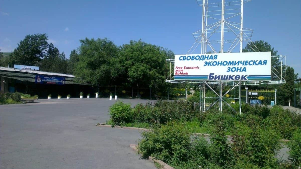 Крупным малазийским предприятиям предложили открыть свои представительства в кыргызстанских СЭЗ