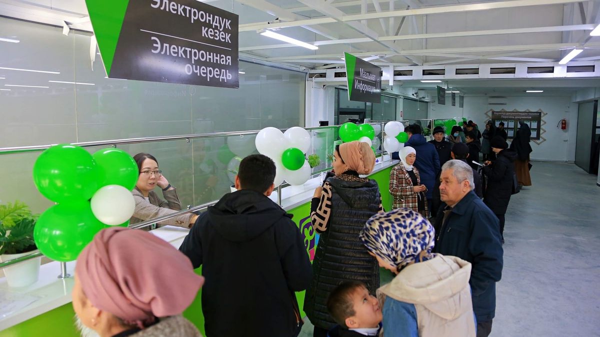 Теперь в Центры обслуживания населения можно записаться онлайн