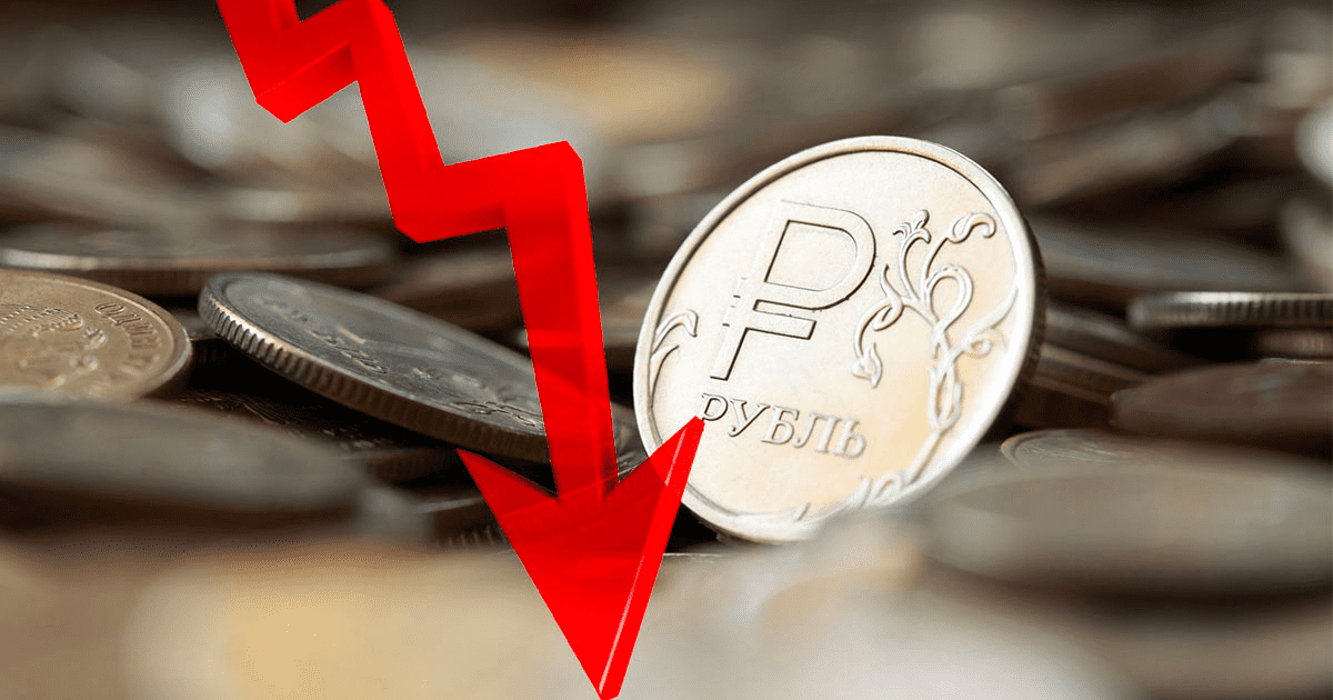 Рубль обвалился, доллар и евро подорожали — курс валют на Моссовете и в комбанках