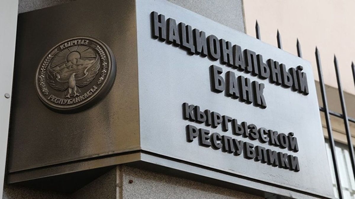 Нацбанк оштрафовал компании на 165 тысяч сомов