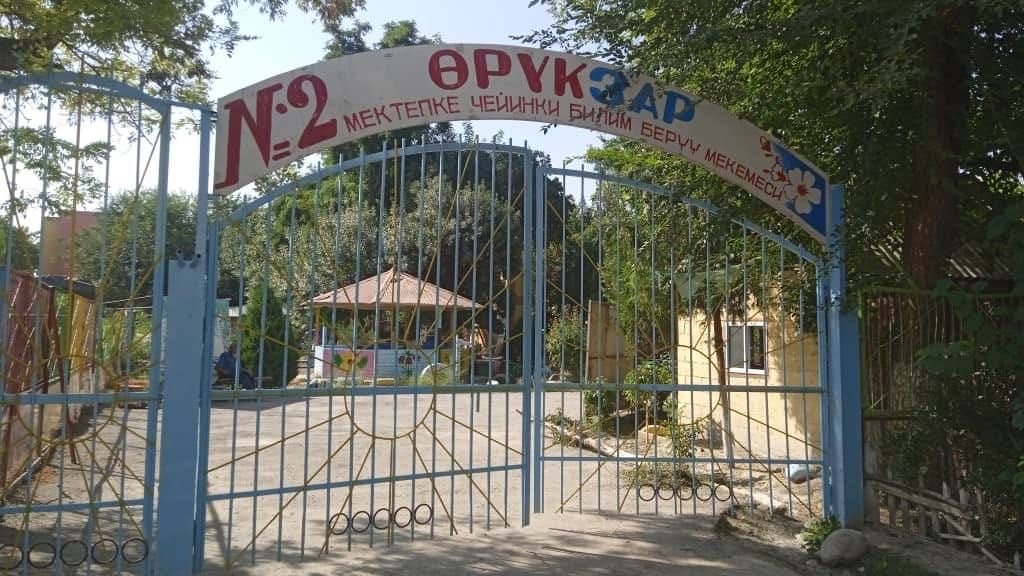 В Баткене директор детсада три года присваивала зарплату сотрудника – в карман ушло 387 тысяч сомов