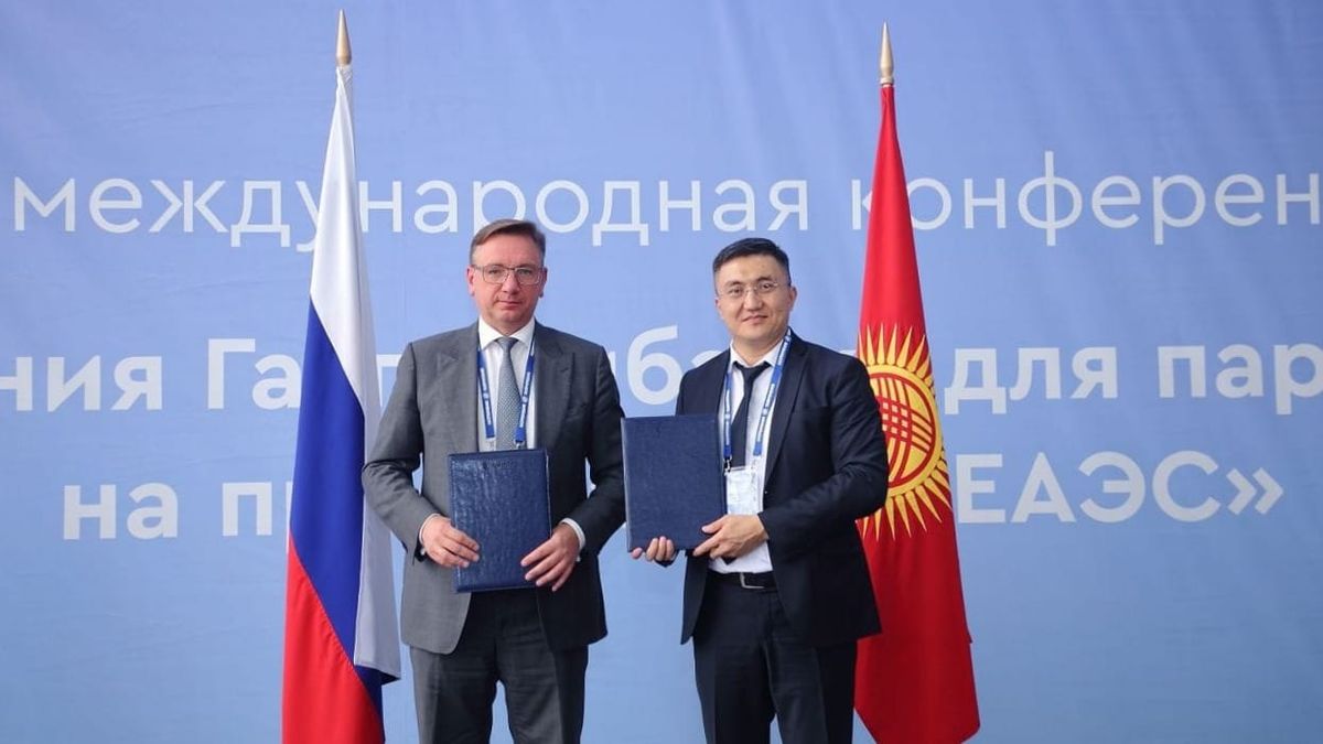 ГАУГИ и «Газпромбанк» намерены повысить прозрачность госзакупок