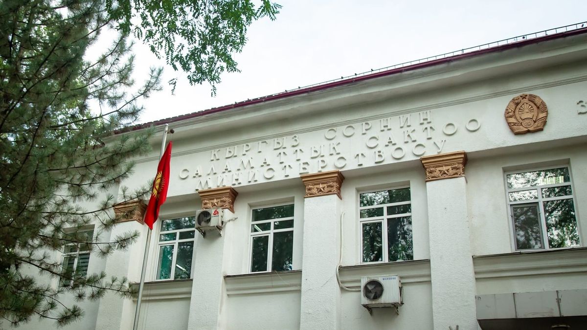 Минздрав просит увеличить бюджет на 2.5 млрд сомов – для обеспечения лекарствами онкобольных