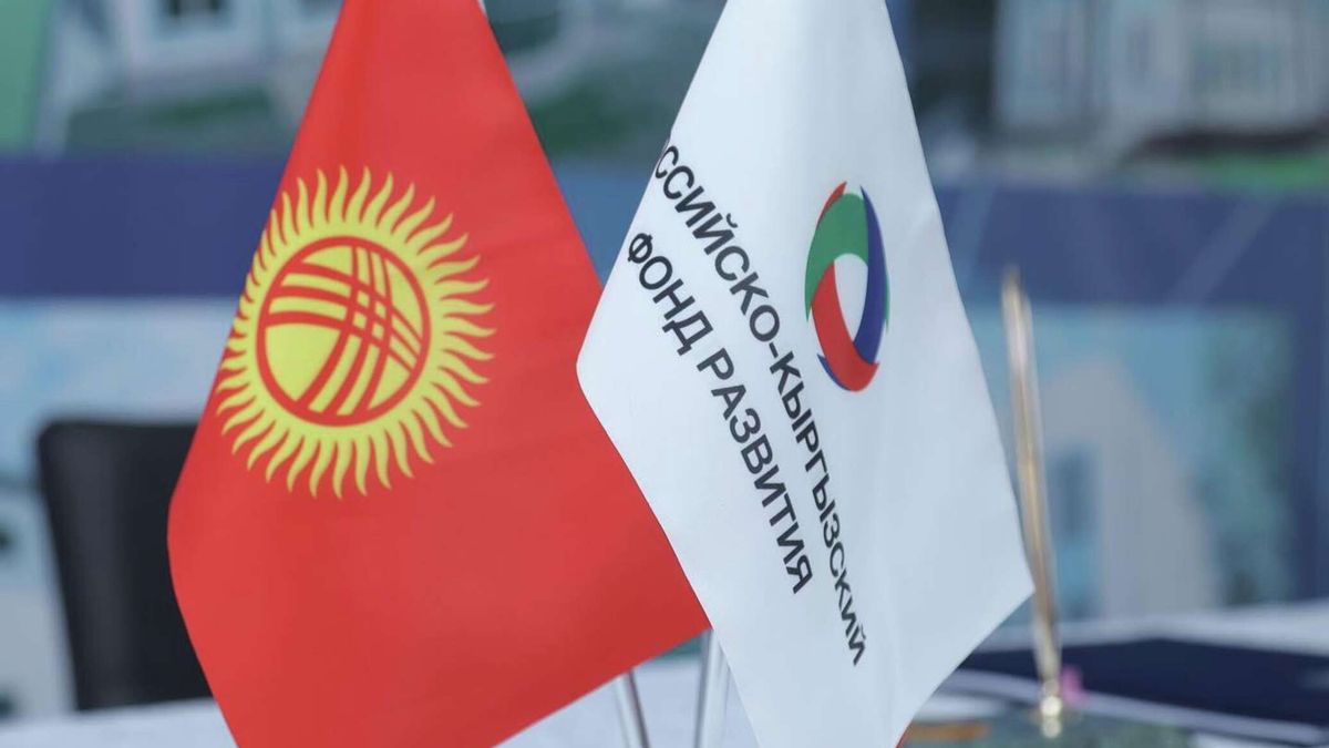Объем кредитования бизнеса по линии РКФР достиг $740 млн
