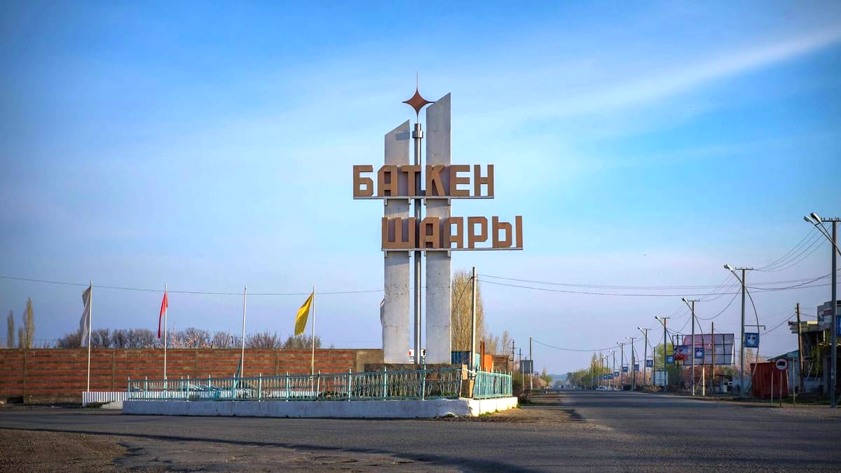 Баткенская область с начала года получила 38.6 млн сомов в виде стимгрантов