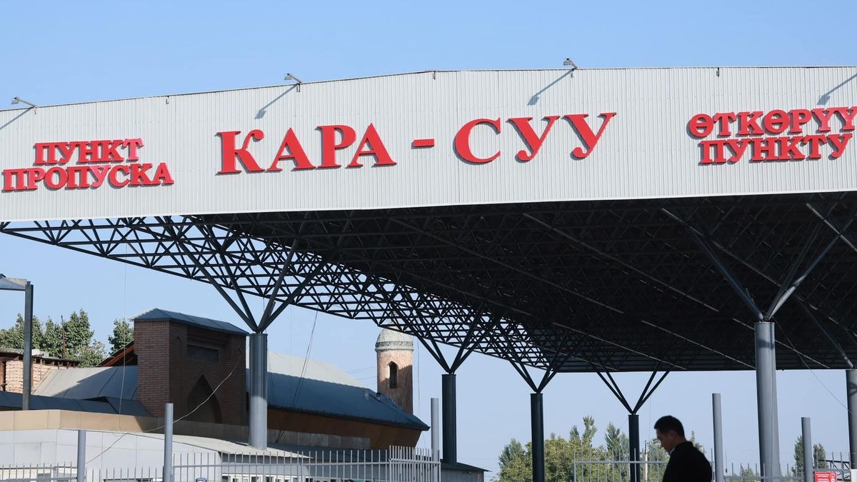 Закрытый 14 лет назад КПП «Кара-Суу» на границе с Узбекистаном откроют в ближайшие дни