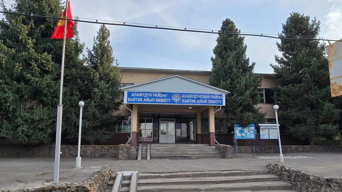 Чиновники продали второй этаж айыл окмоту в Байтике – ГКНБ вмешался и вернул его