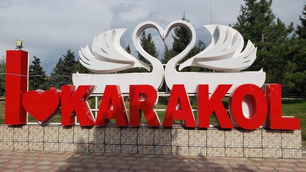 Счетная палата выявила нарушения на 56 млн сомов в бюджете Каракола