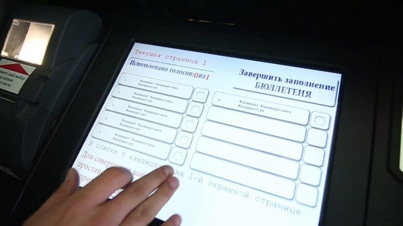 Более 9 тысяч кыргызстанцев проголосуют на выборах 17 ноября дистанционно