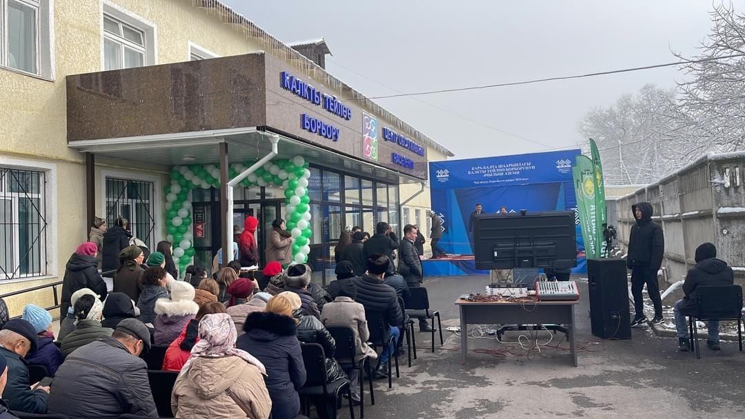 В Кара-Балте открыли обновленный ЦОН