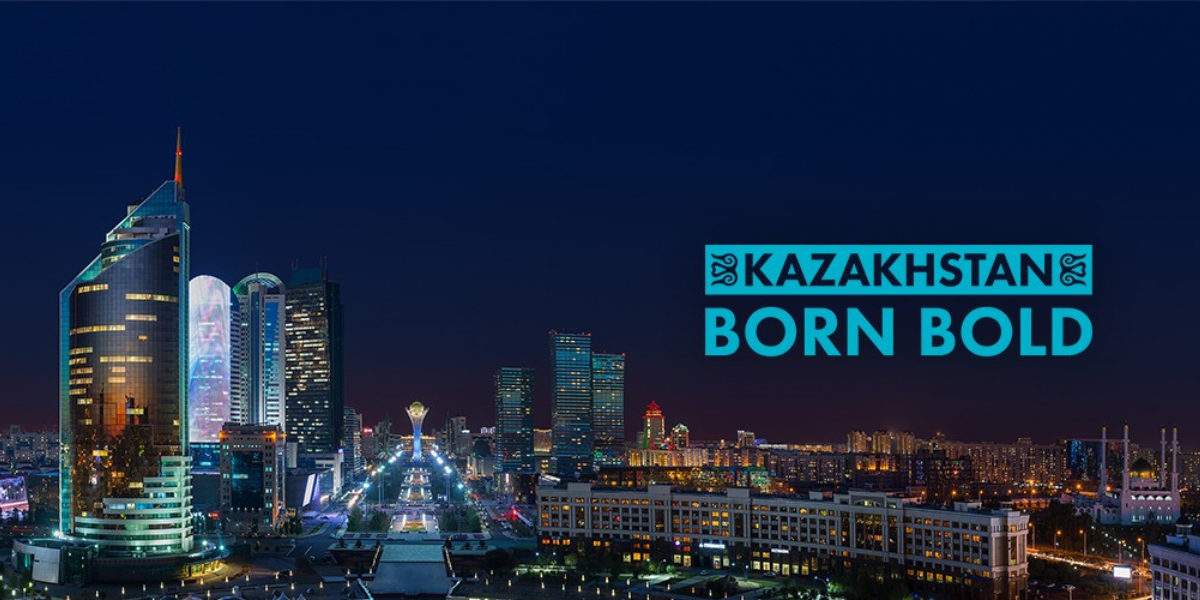 Казахстан запустил кампанию Born Bold для привлечения инвесторов