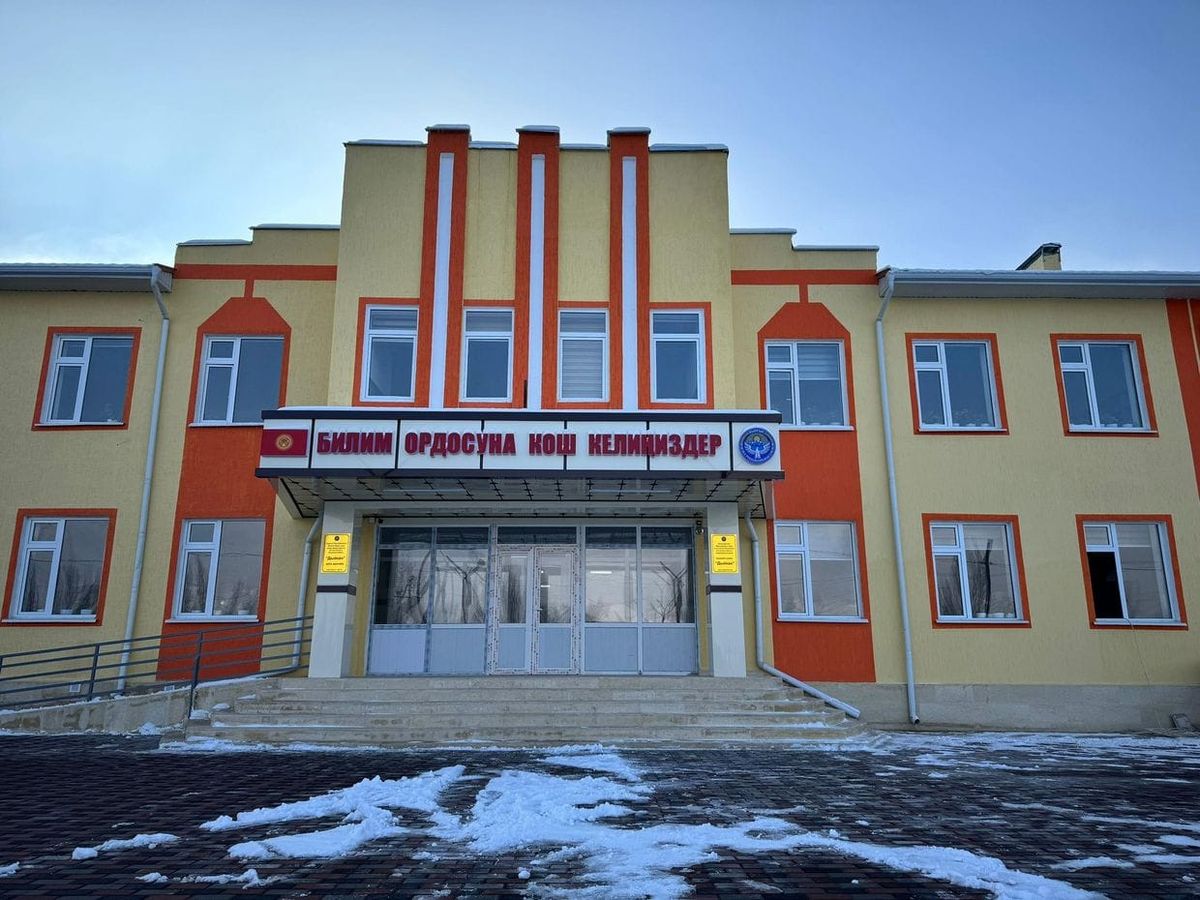 В Баткенской области в 2024 году завершено строительство 14 школ