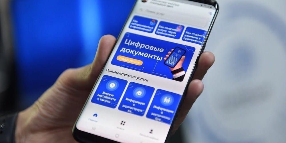 С 14 апреля справки для граждан до 50 лет будут выдаваться только через «Тундук»