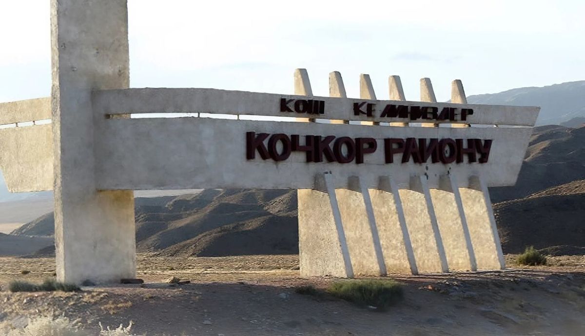 В Нарынской области чиновники «начислили» себе зарплаты на 1.6 млн сомов
