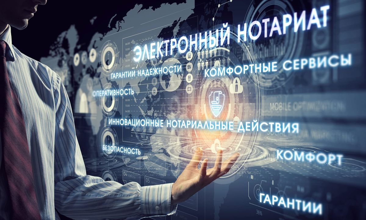 Нотариат интегрировали в систему ККМ – налоговики будут фиксировать платежи онлайн