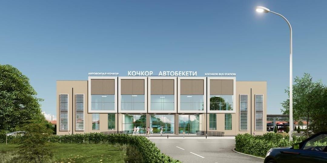В Кочкоре строят новый автовокзал за 394 млн сомов — эскизы