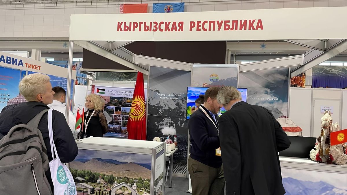 Кыргызстан презентовал туристический потенциал на выставке в Минске