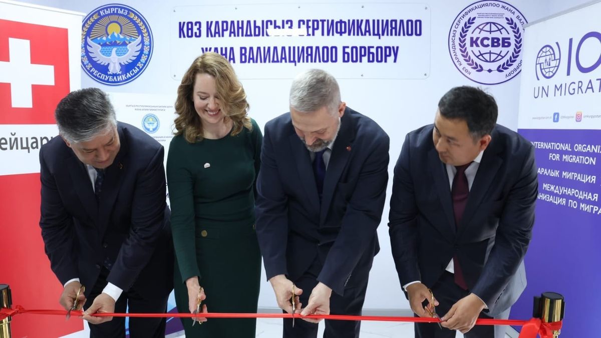 В Бишкеке открыли Центр предвыездной ориентации и реинтеграции мигрантов