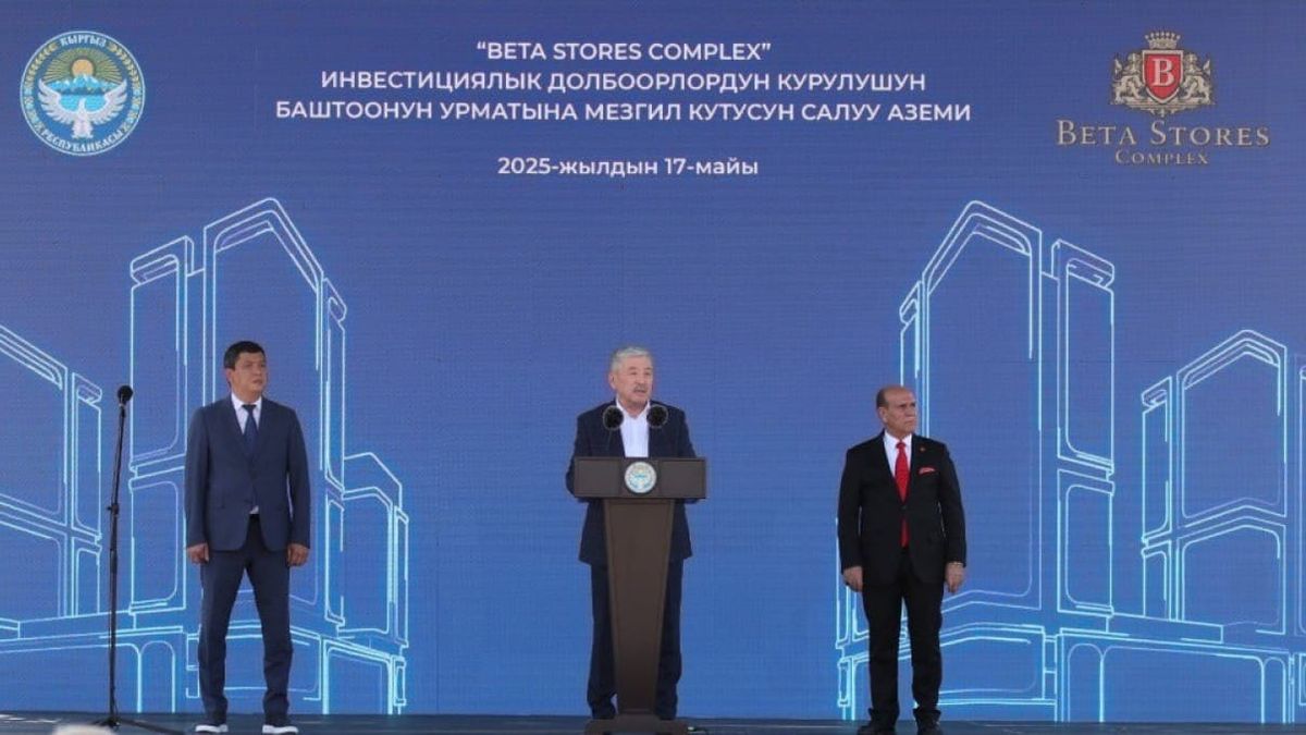 В Бишкеке построят новый 21-этажный комплекс «Бета Сторес» с тремя башнями и парковкой на 550 мест