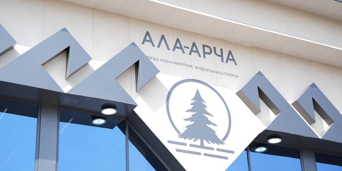 Каныбек Туманбаев дал старт турсезону в «Ала-Арче»: сегодня вход в парк бесплатный – фото