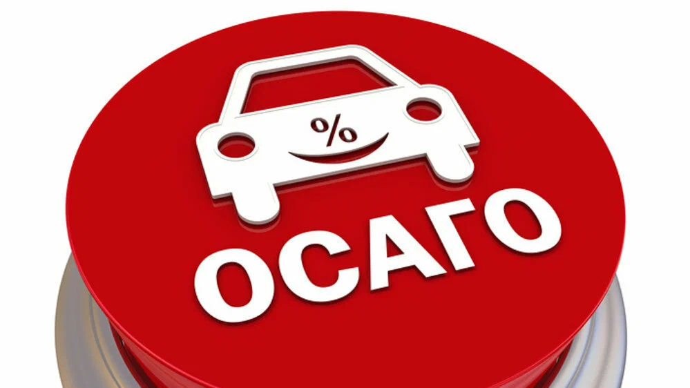 Введение штрафов за отсутствие ОСАГО отложили до июля