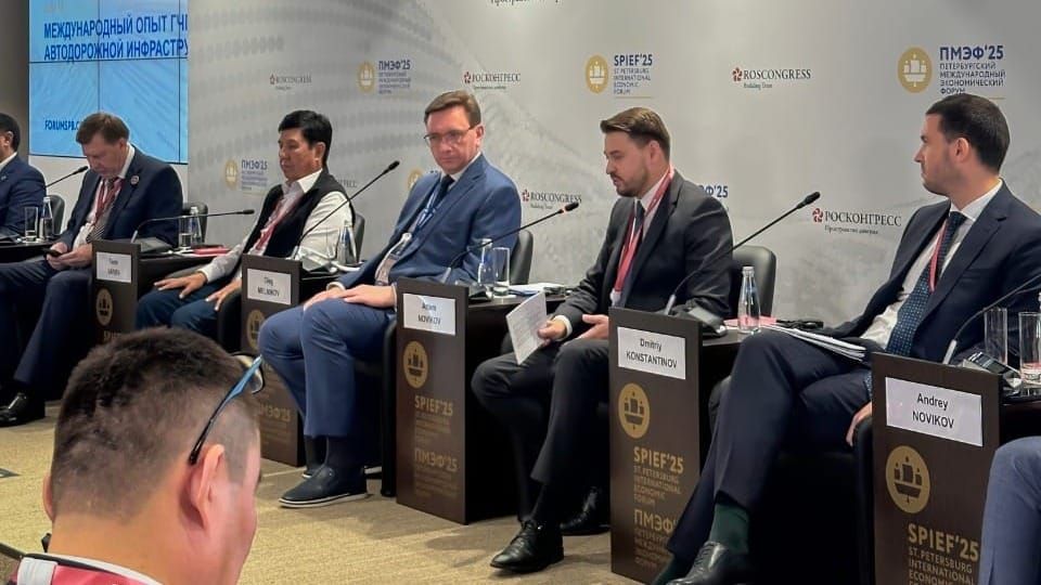 РКФР презентовал новые возможности для инвестиций на ПМЭФ‑2025