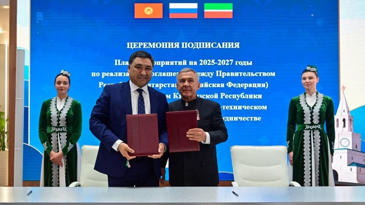 КР готова развивать промышленную кооперацию с Татарстаном — итоги переговоров на ПМЭФ‑2025