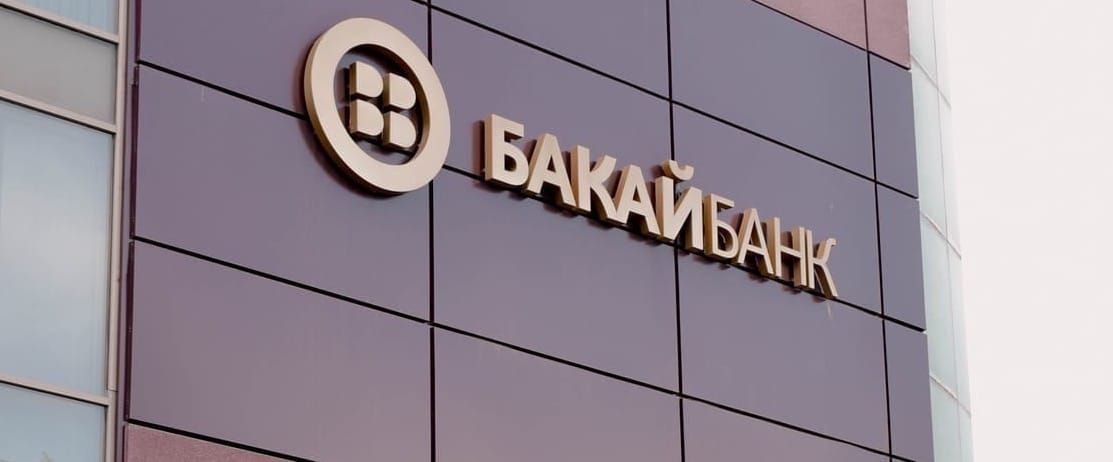 Ибрагимовы нарастили доли в «Бакай Банке» — КФБ