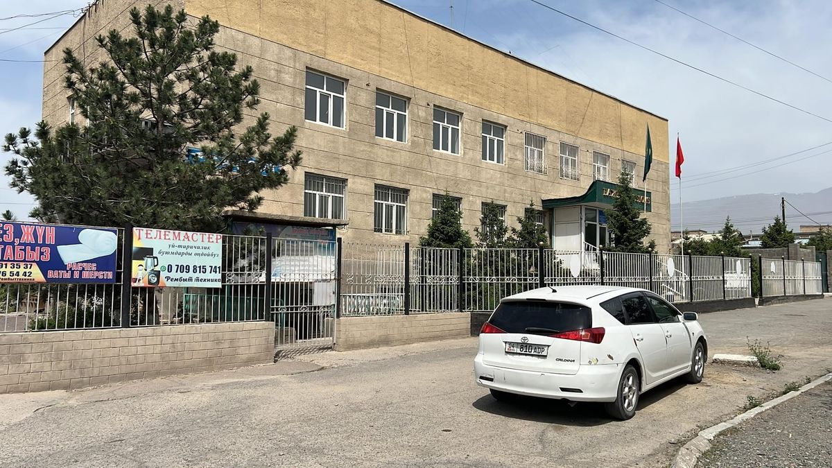 Имущественный комплекс завода «Рембыттехника». Фото: пресс-служба ГКНБ.