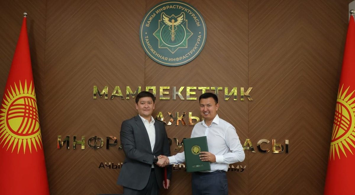 ГПТИ и Alkanov Group подписали меморандум о намерениях в рамках проекта «Global Hub»
