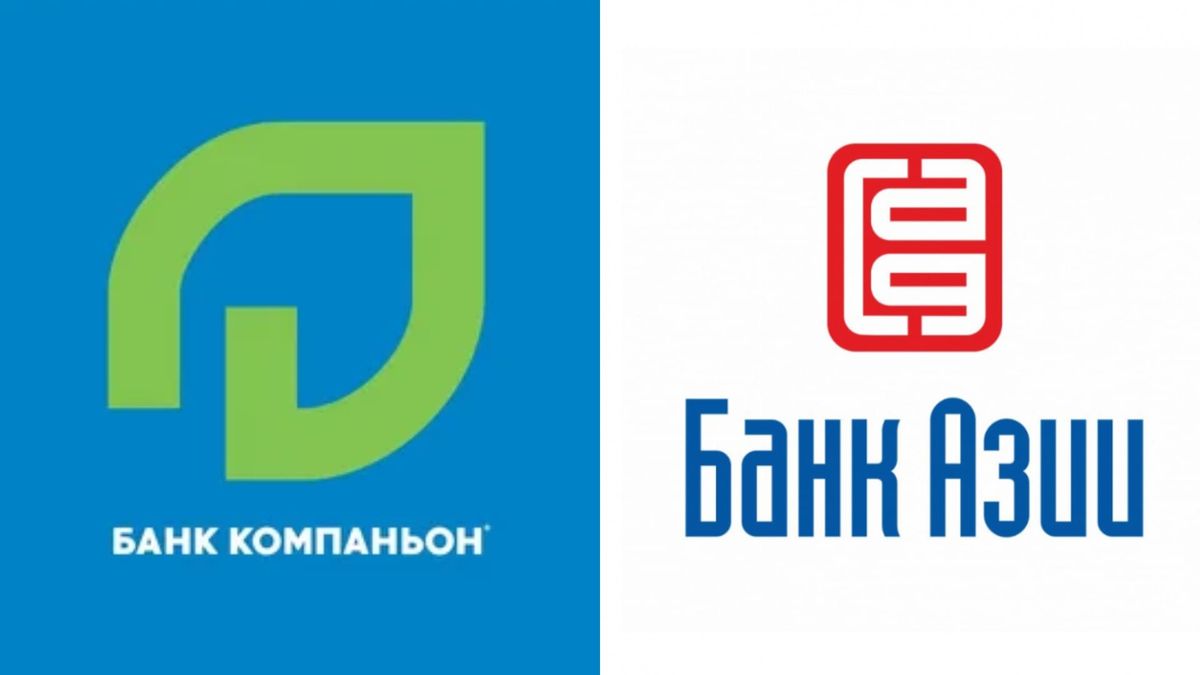 Нацбанк согласовал кандидатуры двух руководителей в коммерческих банках