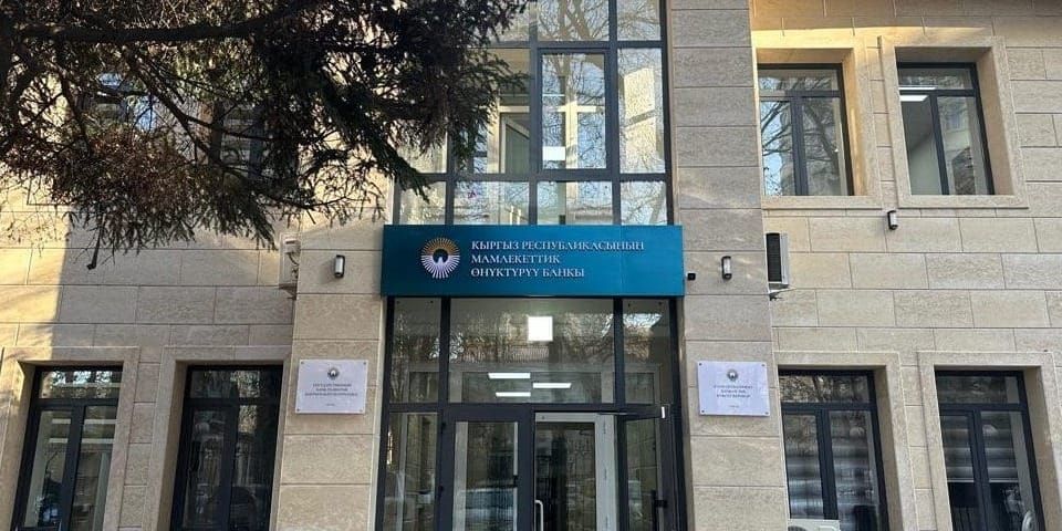 В правлении Госбанка развития новый зампредседателя правления