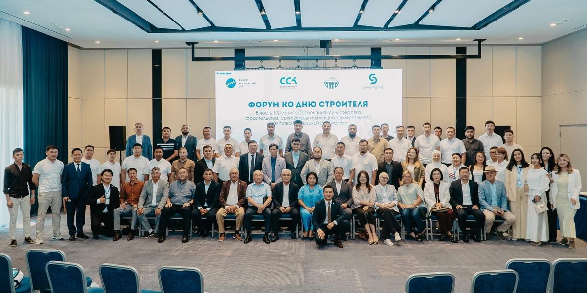 100-летие строительной отрасли и новый этап развития «Союза строителей» Кыргызстана