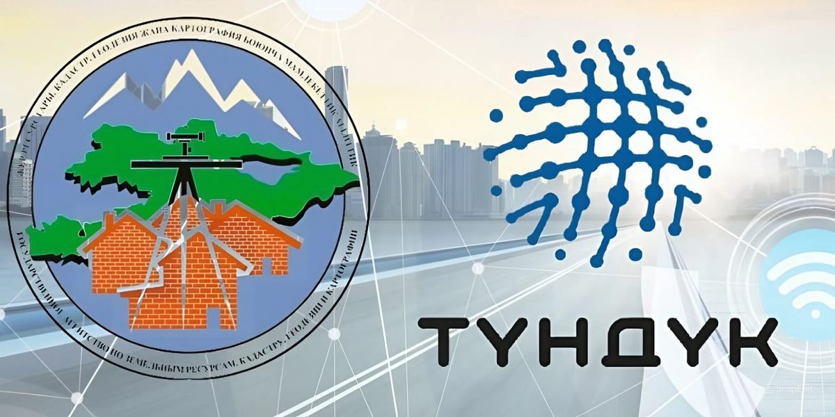 В приложении «Тундук» доступны справки и регистрация сделок с недвижимостью