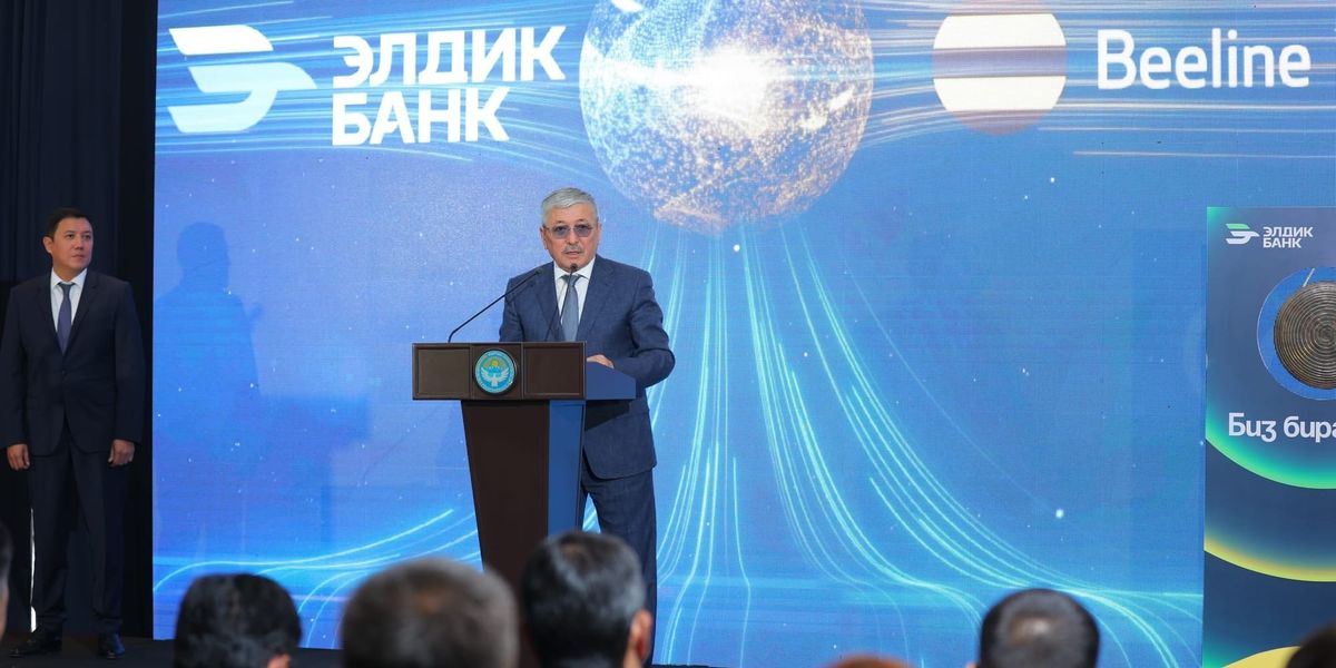 Элдик Банк: новый этап в развитии цифровой экономики страны