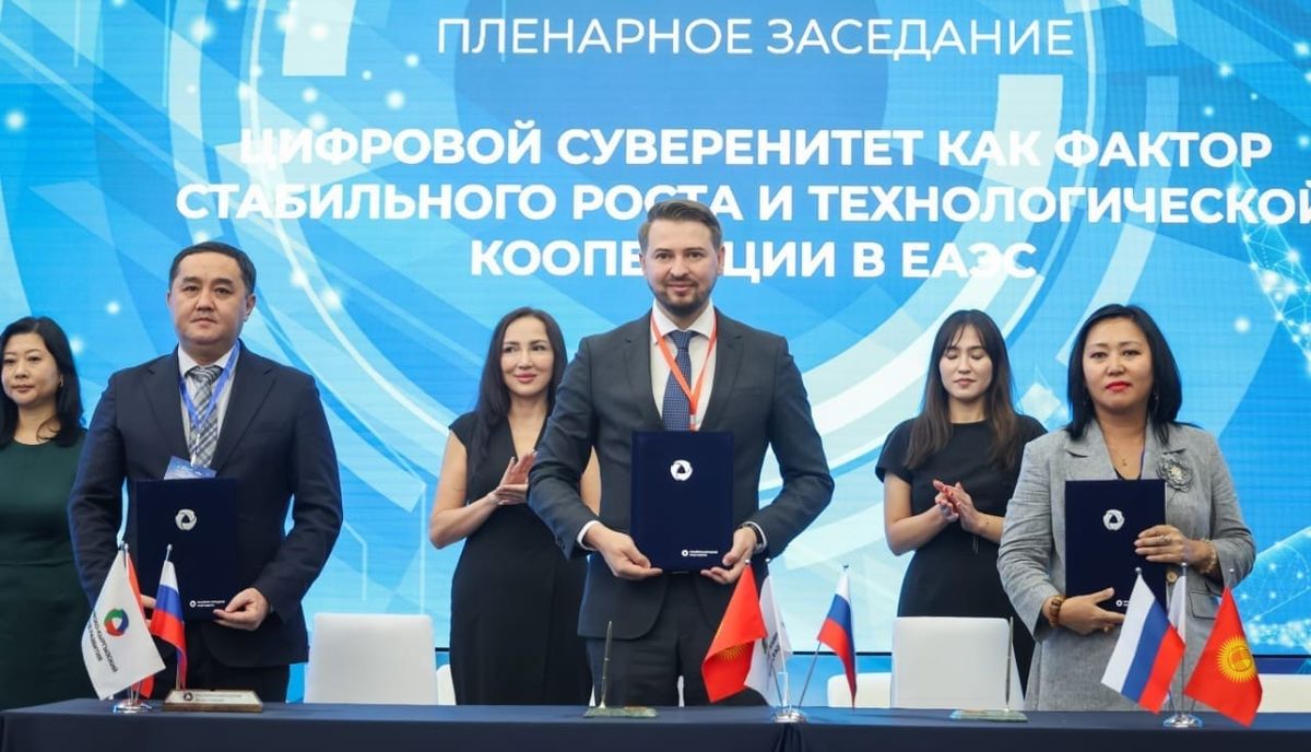 РКФР выходит на КФБ в качестве эмитента — подписан меморандум о сотрудничестве